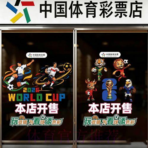 2026世界杯竞猜官方注册平台精选推荐 2026世界杯竞猜官方注册平台精选推荐