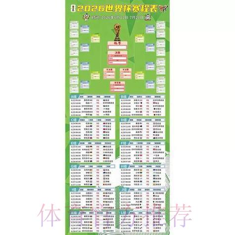 2026世界杯竞猜平台官方网站注册使用完全指南 2026世界杯竞猜平台官方网站注册使用完全指南