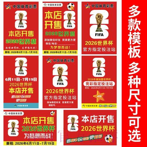 权威正规的世界杯竞猜平台官方网站推荐 权威正规的世界杯竞猜平台官方网站推荐