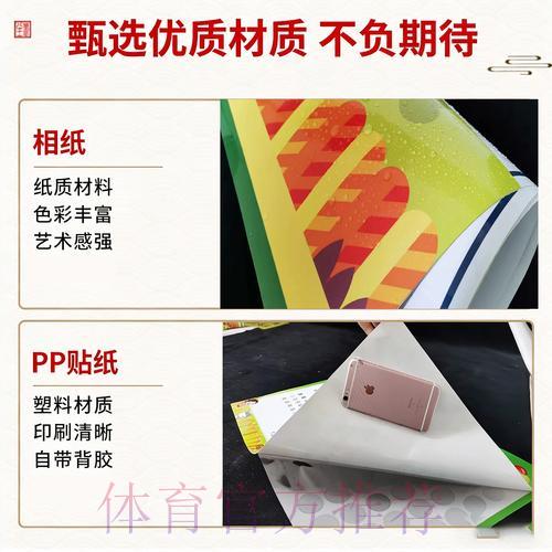 权威正规的世界杯竞猜平台官方网站推荐 权威正规的世界杯竞猜平台官方网站推荐