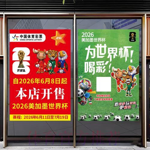 权威正规的世界杯竞猜平台官方网站推荐 权威正规的世界杯竞猜平台官方网站推荐