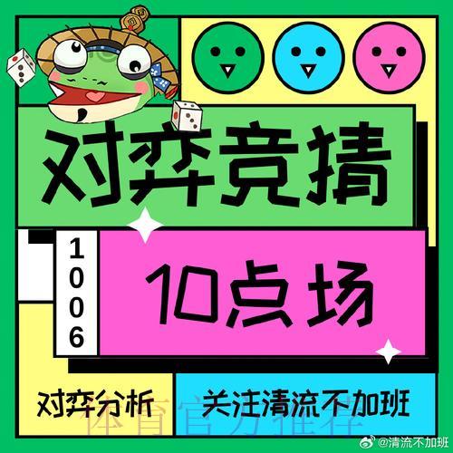 世界杯竞猜平台暗藏风险，教你轻松识破套路