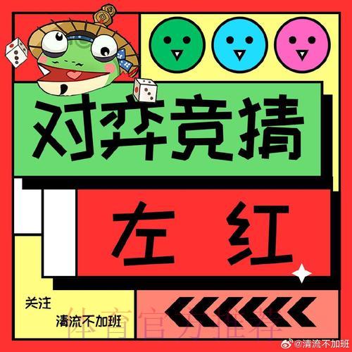世界杯竞猜平台暗藏风险，教你轻松识破套路