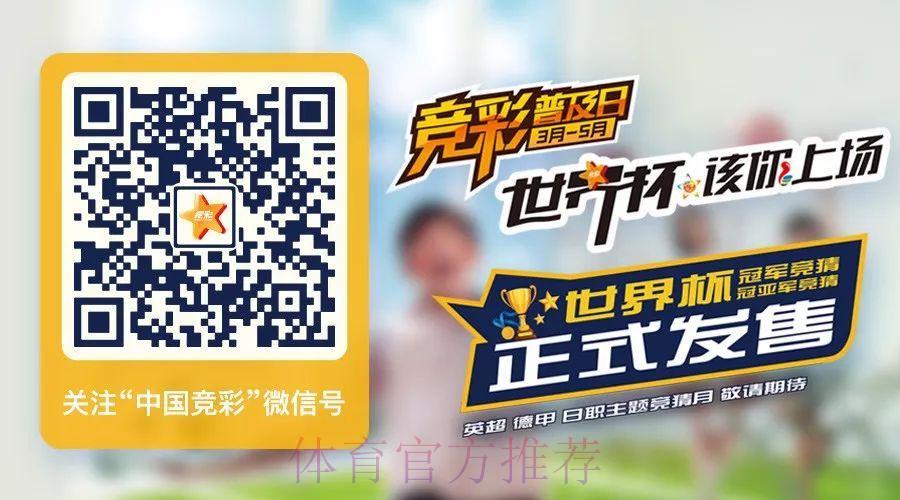 世界杯竞猜平台能否通过手机进行网络投注