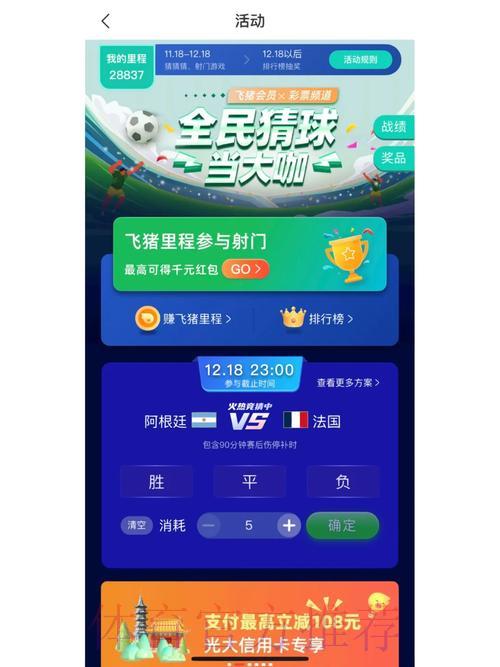 世界杯竞猜平台：小投入同样能够实现丰厚回报