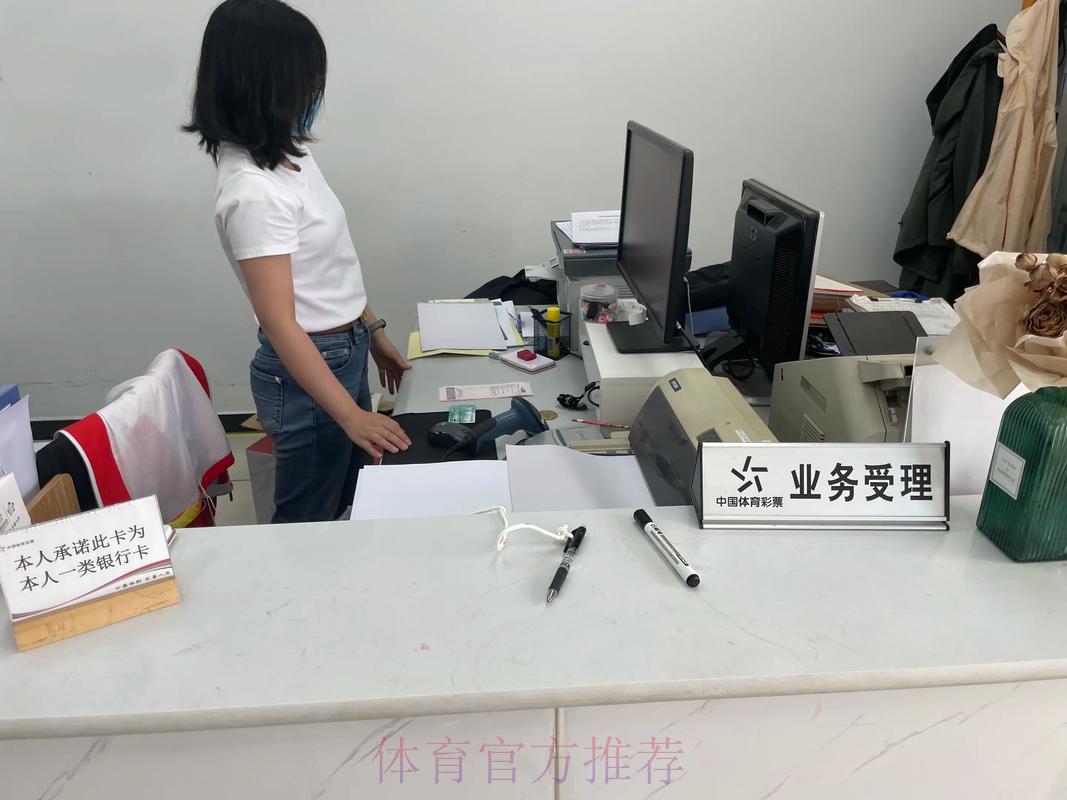 世界杯竞猜：资深玩家的实战投注心得分享