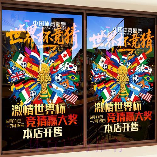 世界杯竞猜平台：权威专家为您提供赛事精准预测服务