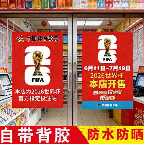 世界杯竞猜首选下载平台