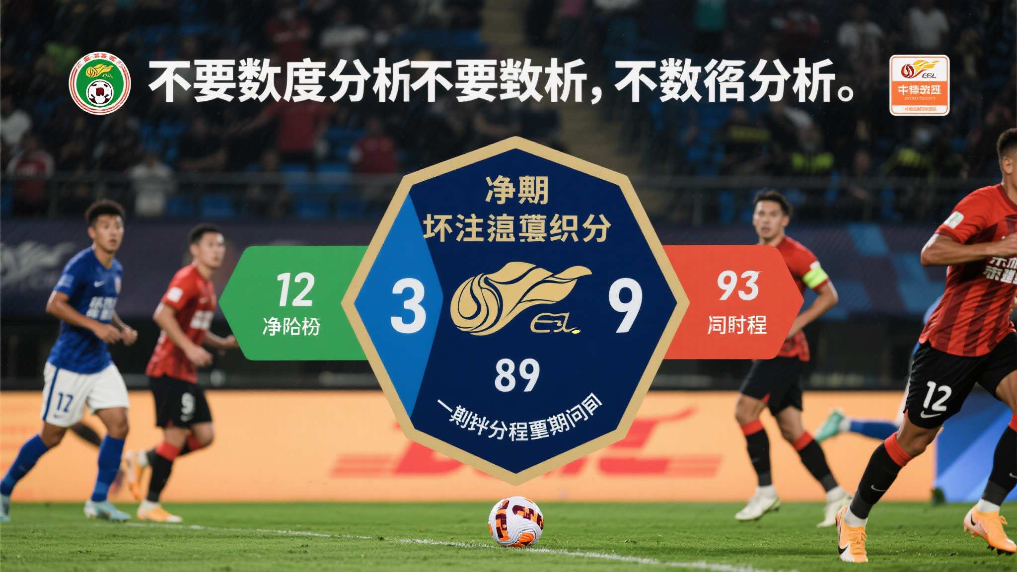 世界杯竞猜概况简介